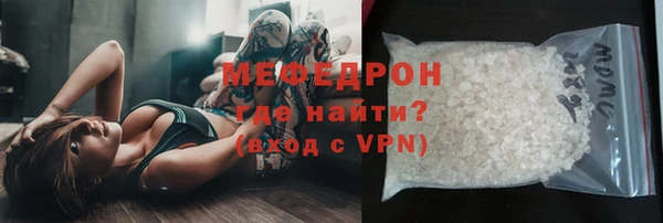 мефедрон VHQ Балахна